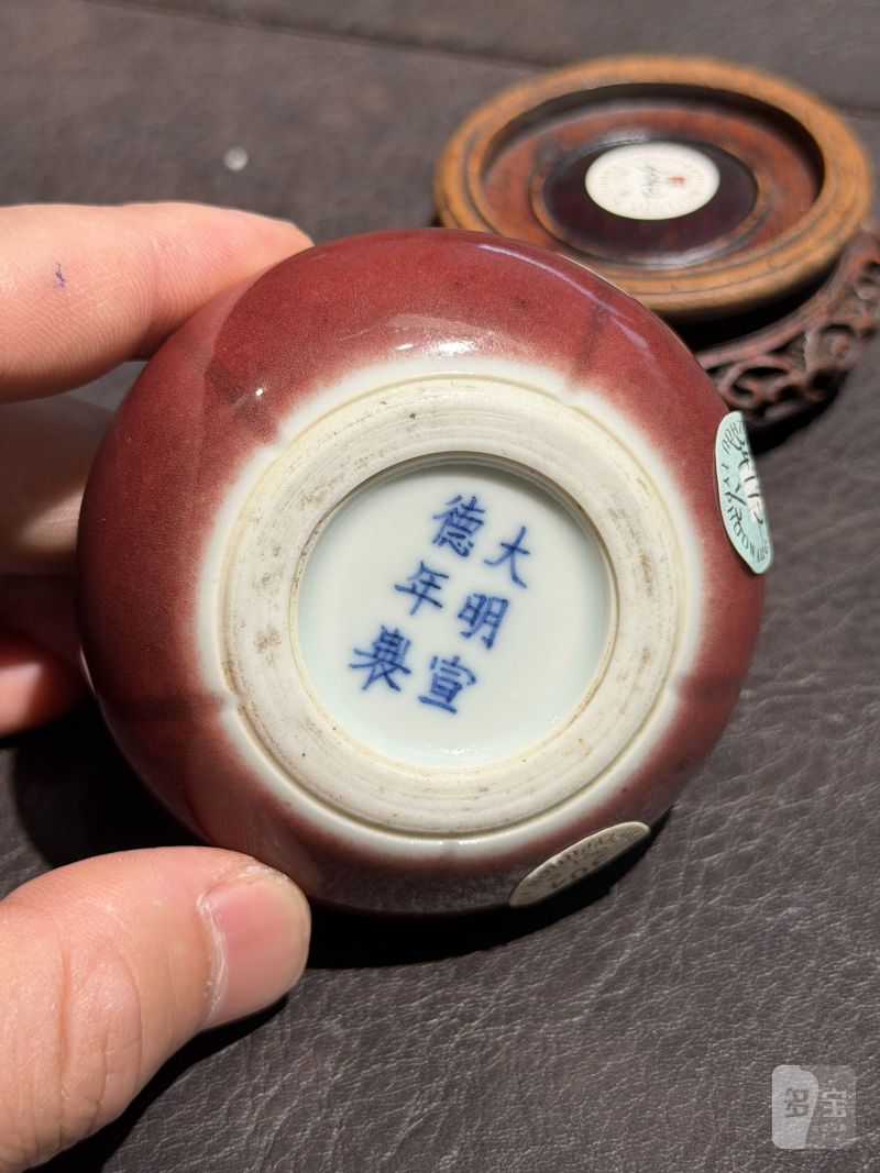 清乾隆 霁红釉小石榴尊（配木座） - 图9